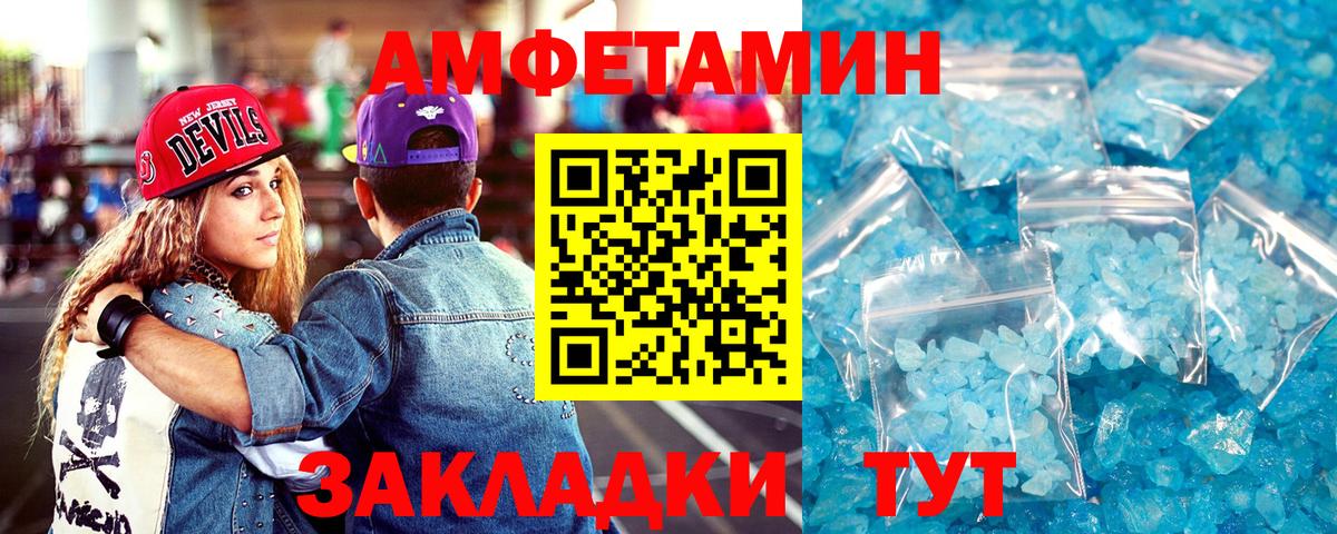 Старый Оскол  АМФЕТАМИН VHQ  АМФЕТАМИН  МЕГА ONION  Вход с VPN  АМФЕТАМИН 