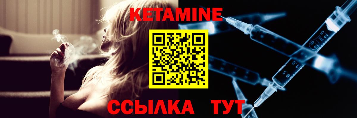 Старый Оскол  блэк спрут ТОР  darknet состав  Кетамин ketamine  КЕТАМИН VHQ  Вход с VPN 