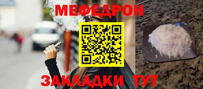скорость mdpv Бугуруслан