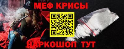 а пвп мука Бузулук