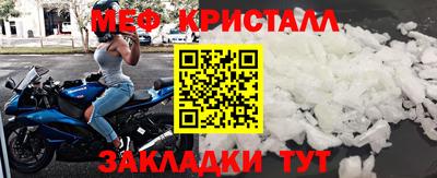 скорость mdpv Бугуруслан