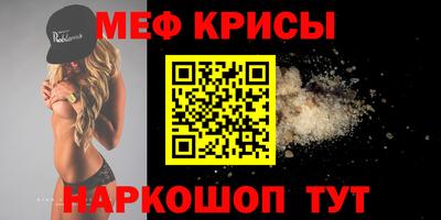 а пвп мука Бузулук