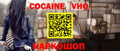 крисы Будённовск