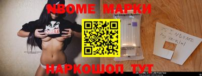 крисы Будённовск