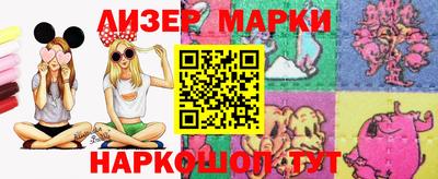 крисы Будённовск