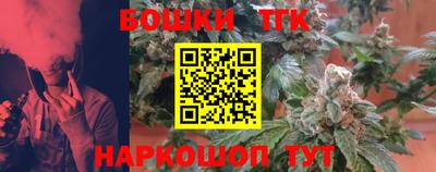 крисы Будённовск
