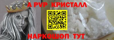 крисы Будённовск