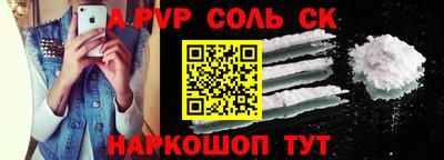 скорость mdpv Бугуруслан