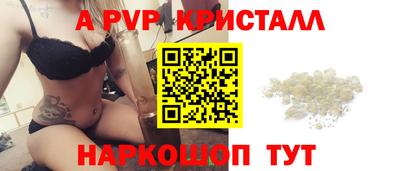 а пвп мука Бузулук