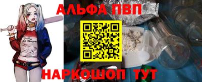 а пвп мука Бузулук