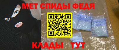 крисы Будённовск