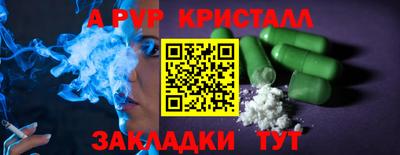 скорость mdpv Бугуруслан