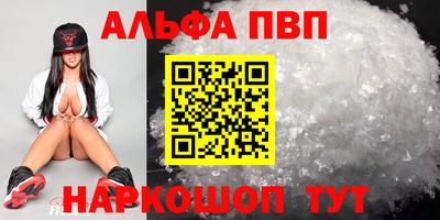 а пвп мука Бузулук