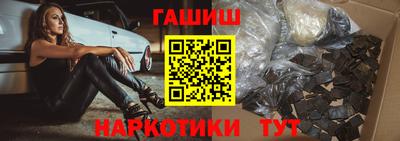 крисы Будённовск