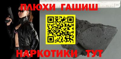 крисы Будённовск