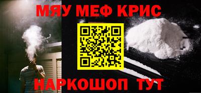 крисы Будённовск