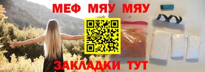 крисы Будённовск
