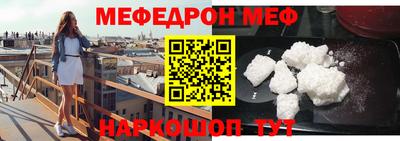 крисы Будённовск