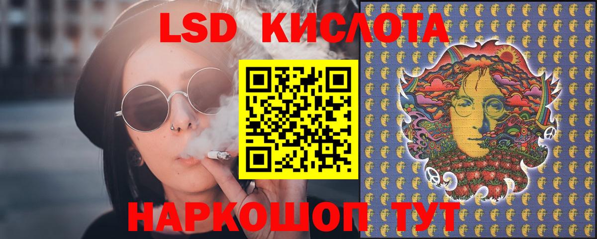 LSD-25 экстази ecstasy  Вход с VPN  Старый Оскол 