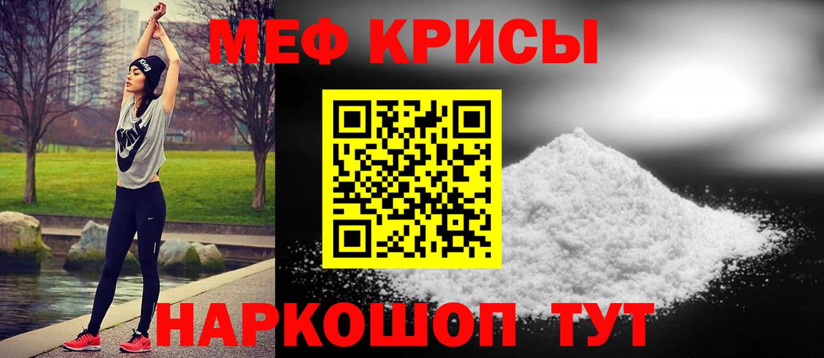 Старый Оскол  МЕФ 4 MMC  Вход с VPN 