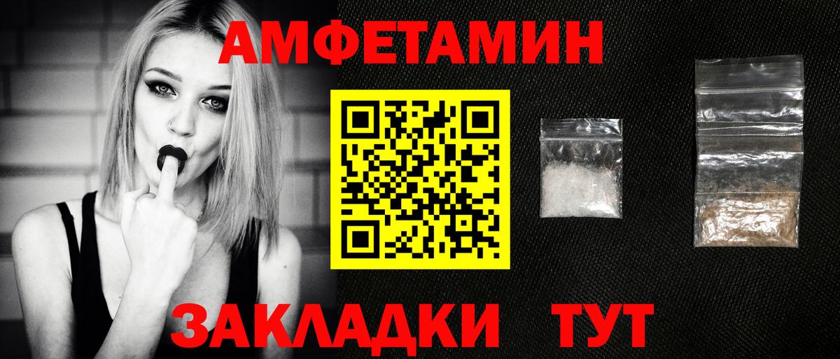 Старый Оскол  Метамфетамин кристалл  Вход с VPN 