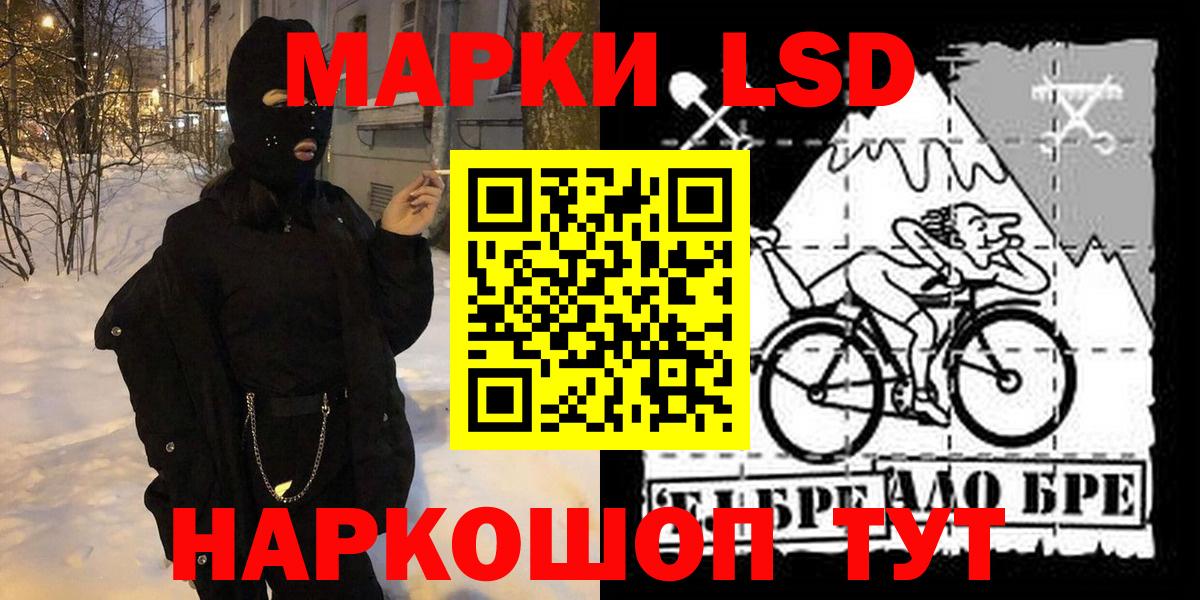 Марки 25I-NBOMe 1500мкг  Марки 25I-NBOMe 1500мкг  где продают наркотики  Марки 25I-NBOMe  Вход с VPN  Старый Оскол 