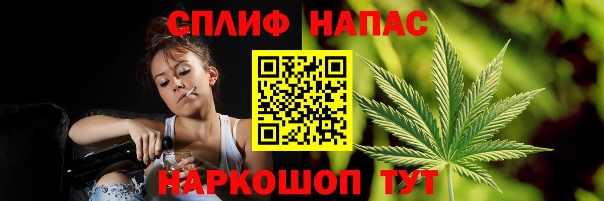 Бошки марихуана ГИДРОПОН  Канабис Amnesia  Канабис White Widow  Старый Оскол  Вход с VPN 